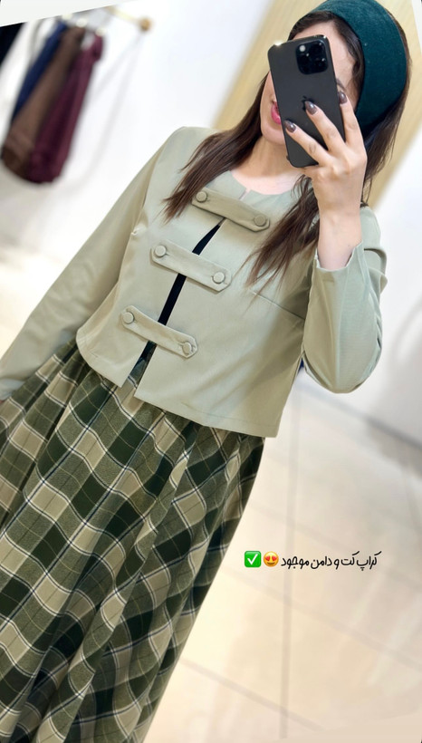 دامن کلوش چهارخانه پشمی | مدل دلتنگی